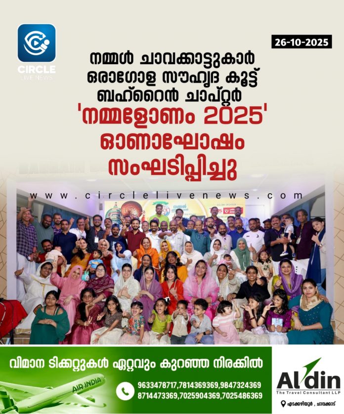 IMG-20251025-WA0078