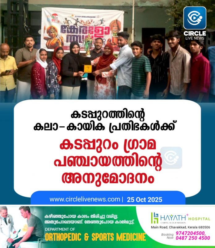 IMG-20251028-WA0010